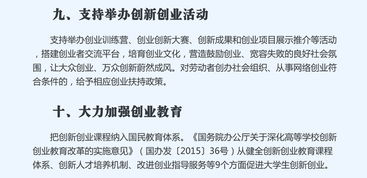 杭州公司注冊代理與變更服務全解析